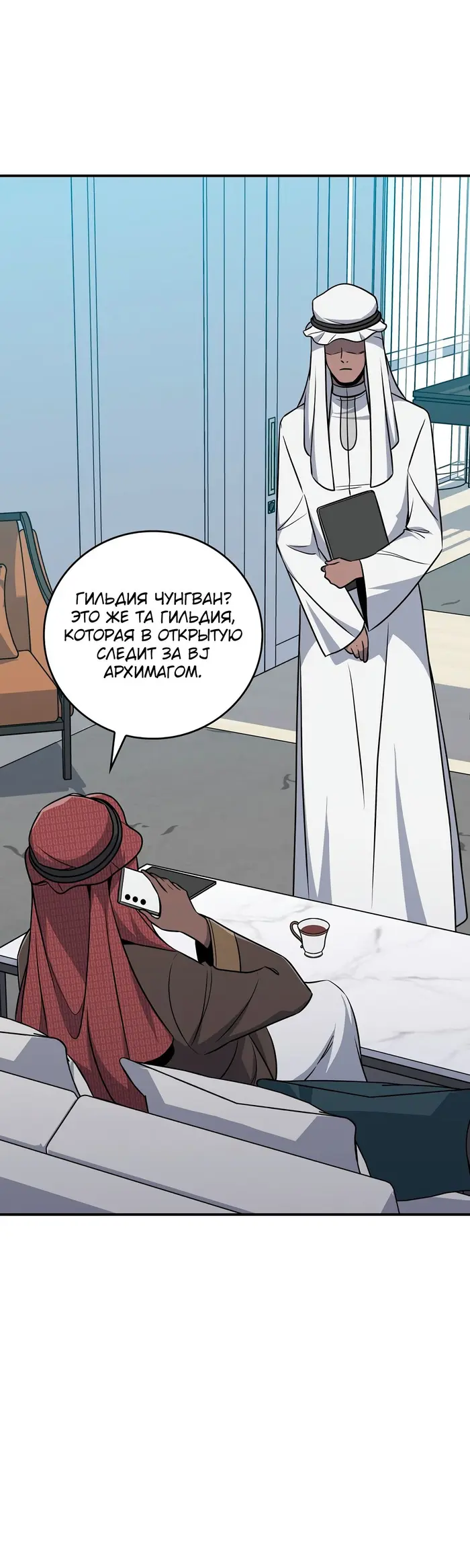 Страница 46