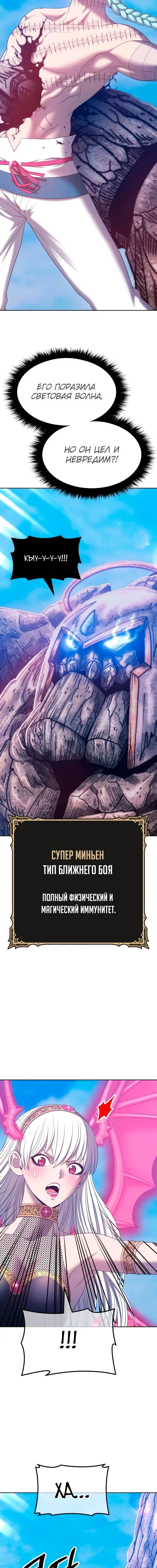 Страница 54
