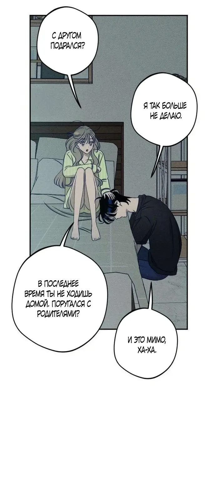 Страница 36