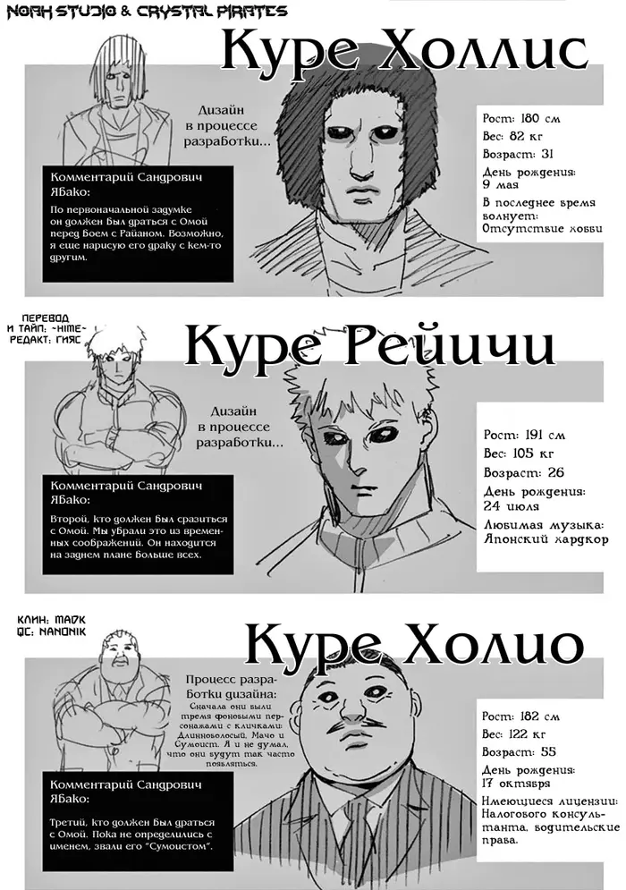 Страница 20