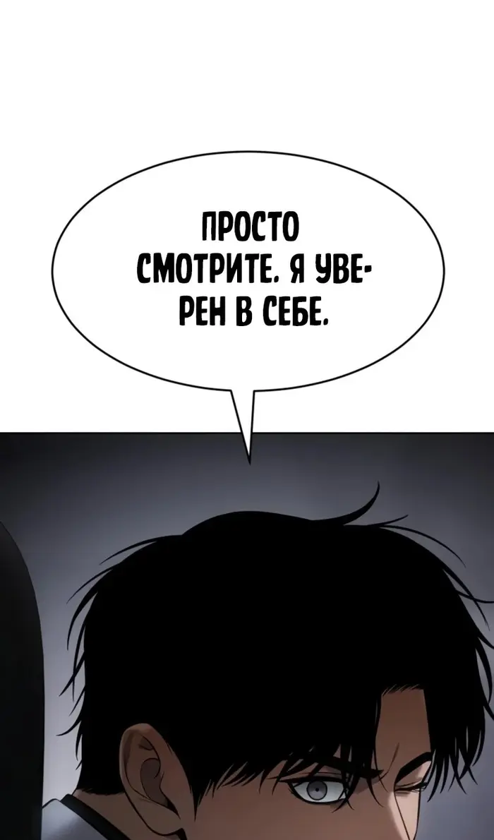 Страница 97
