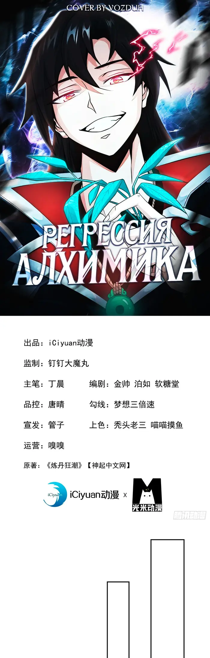 Страница 1