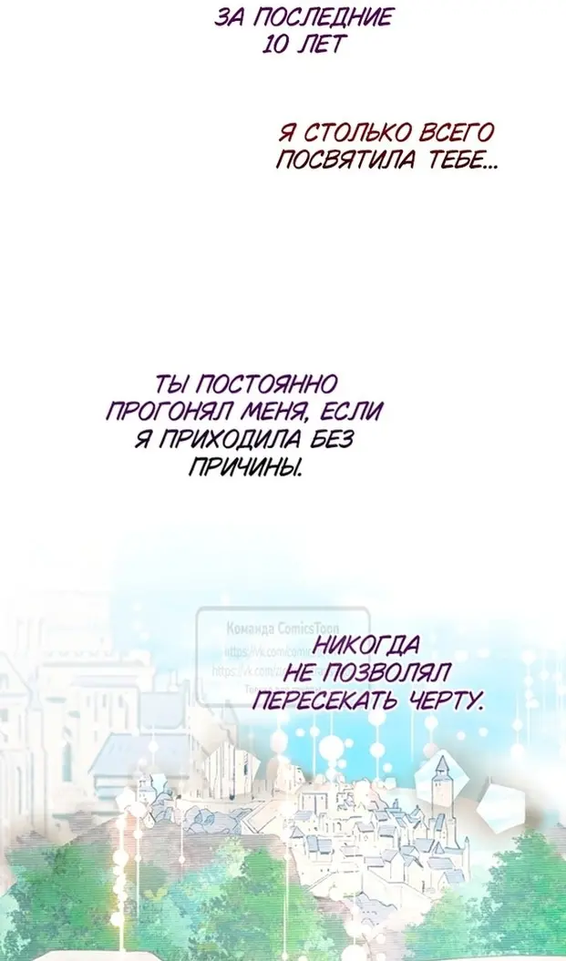 Страница 77