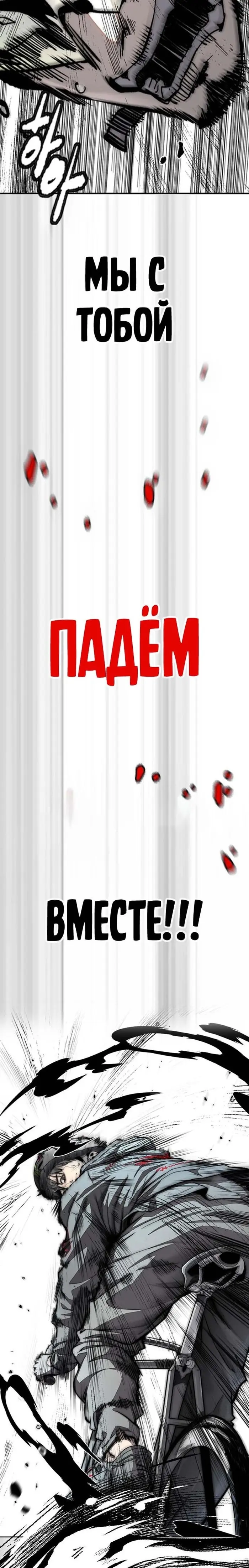 Страница 57