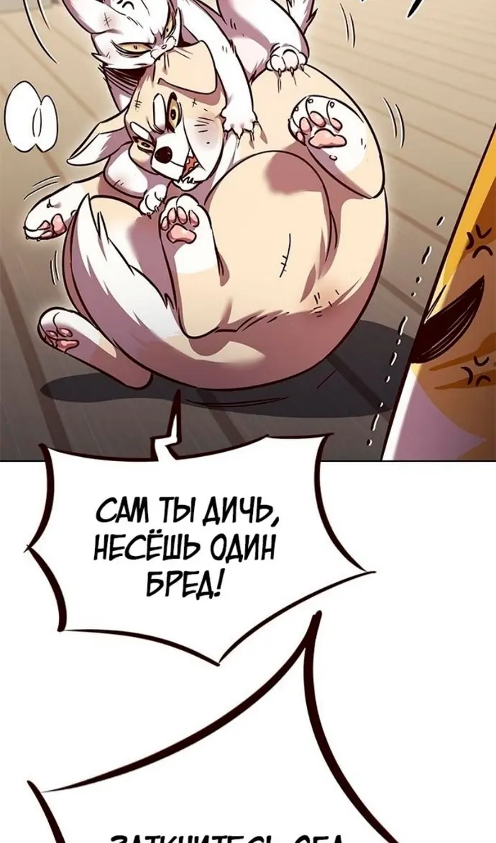 Страница 61