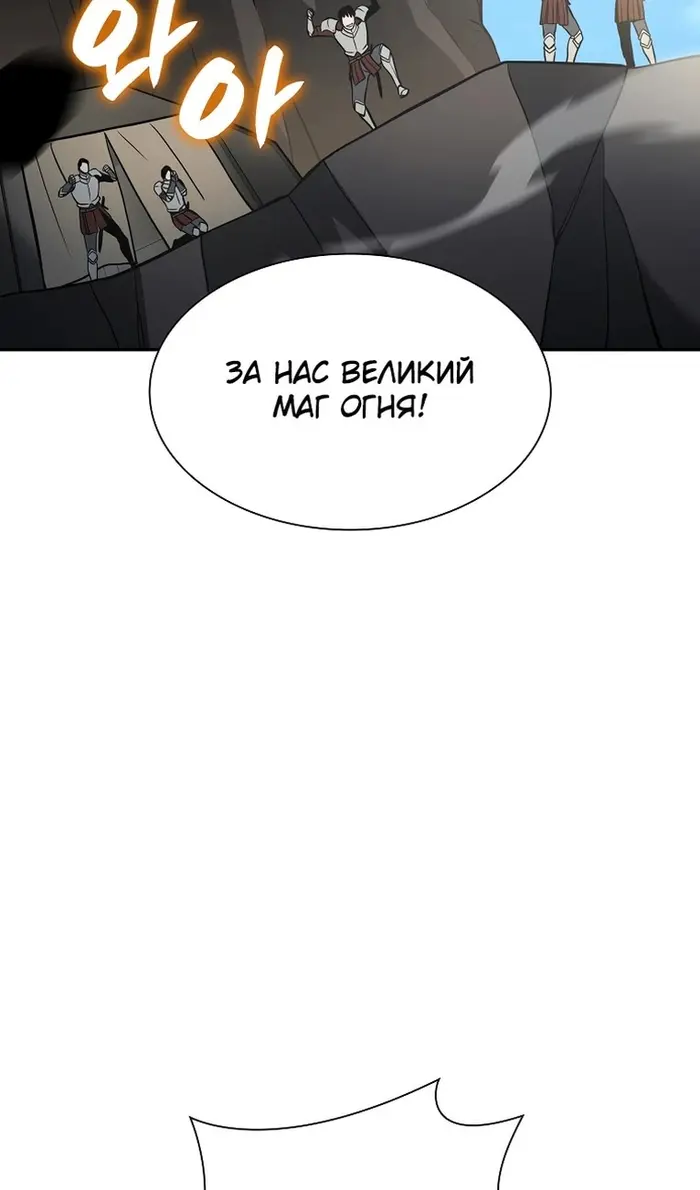 Страница 61