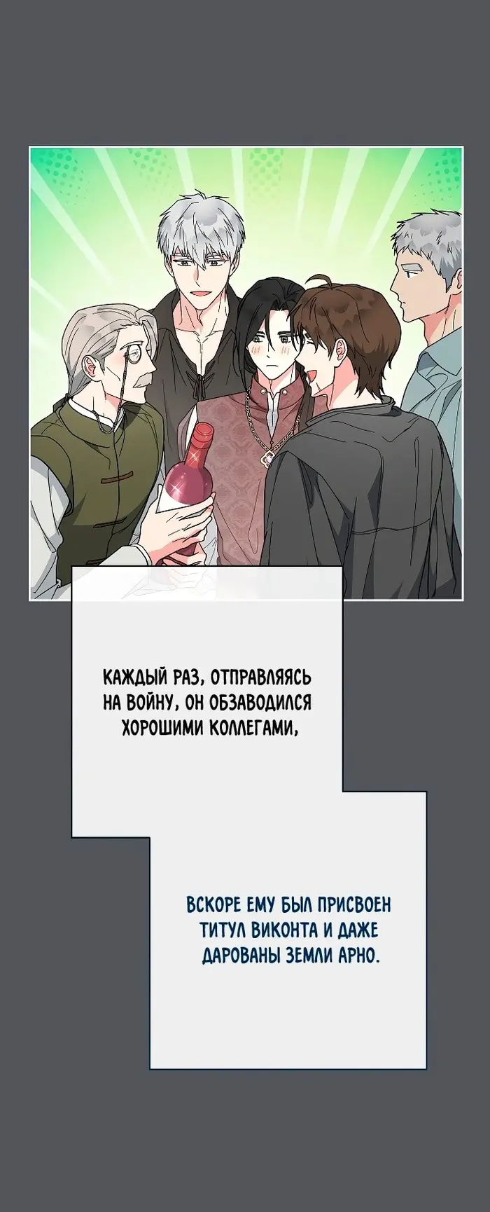 Страница 68