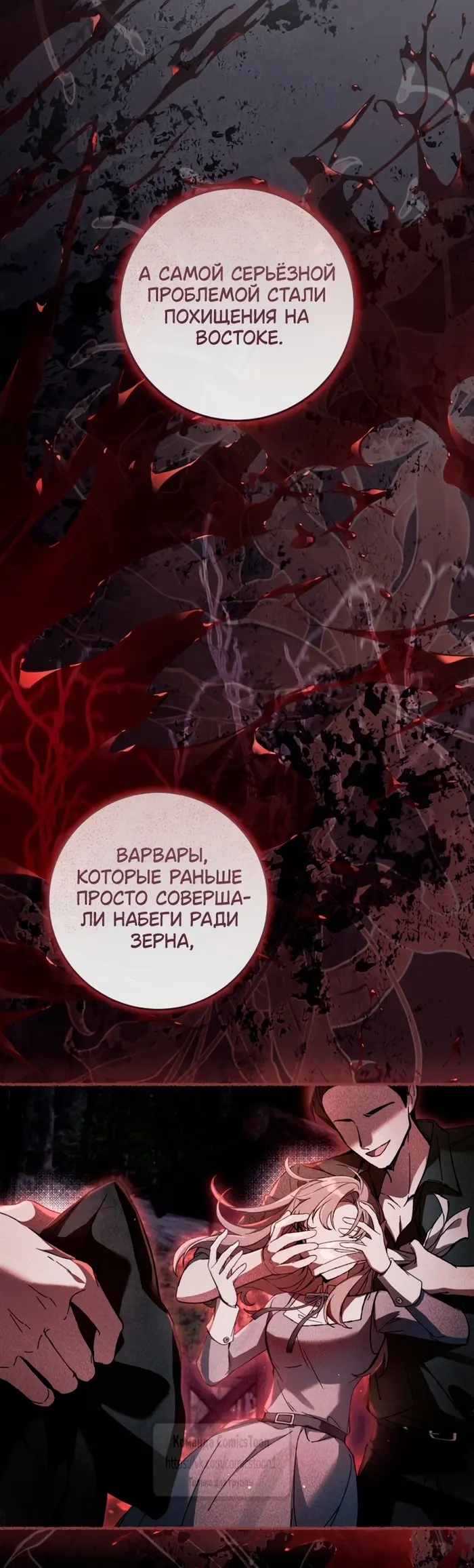 Страница 36