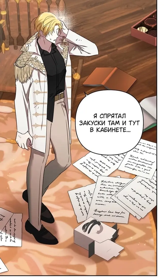 Страница 59