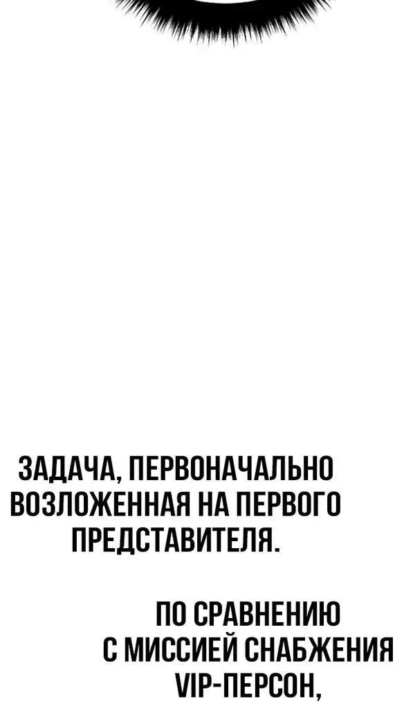 Страница 70