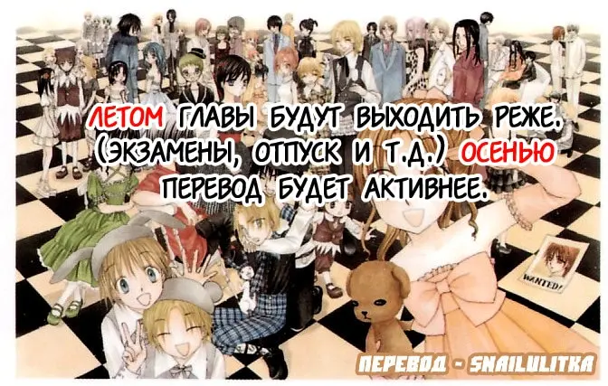 Страница 31