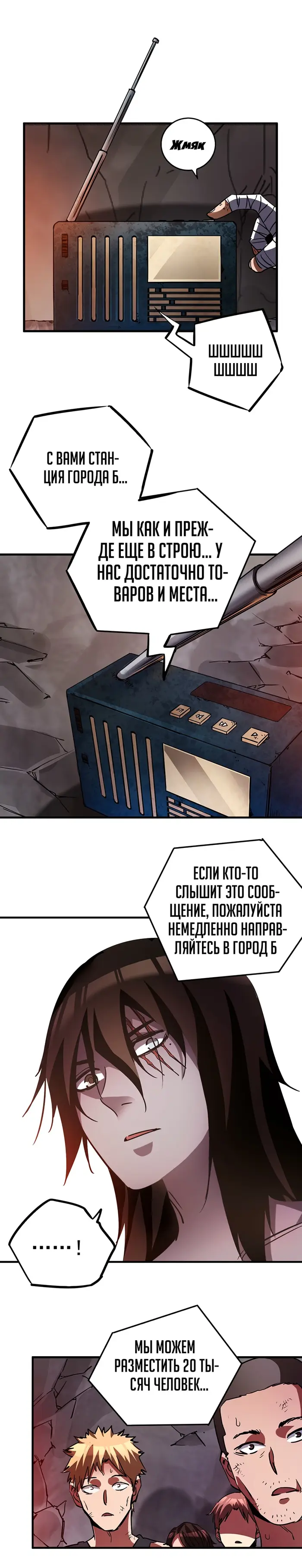 Страница 13