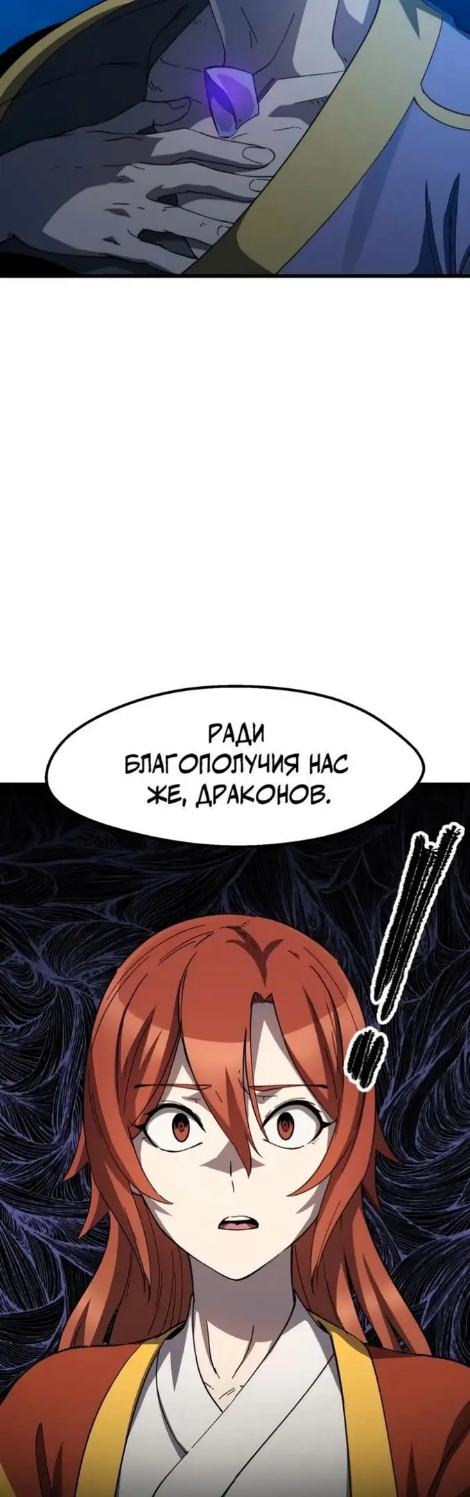 Страница 55