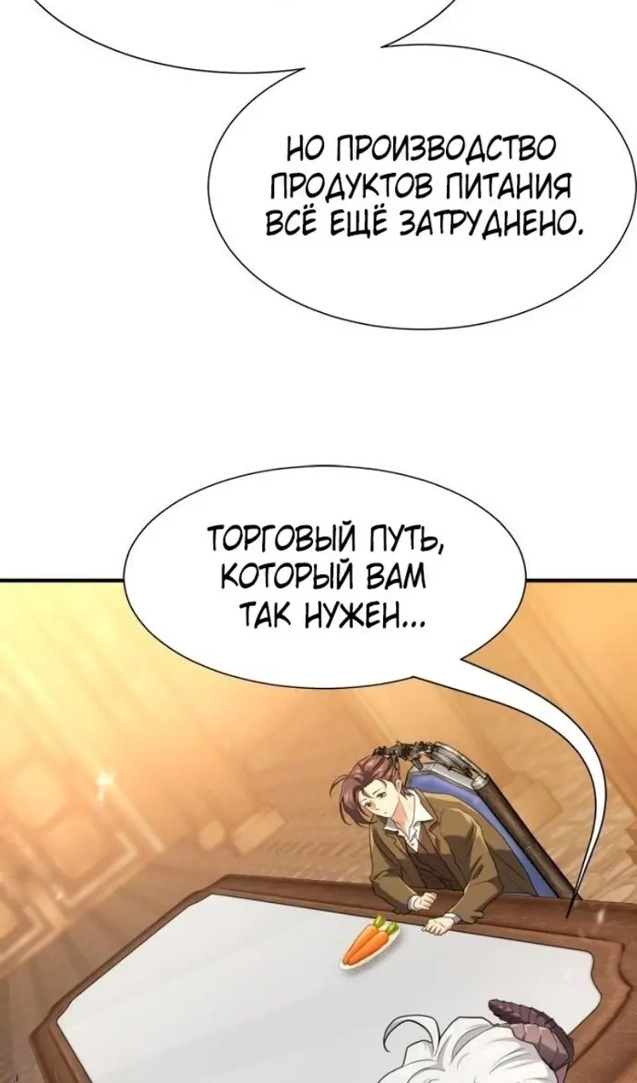 Страница 89