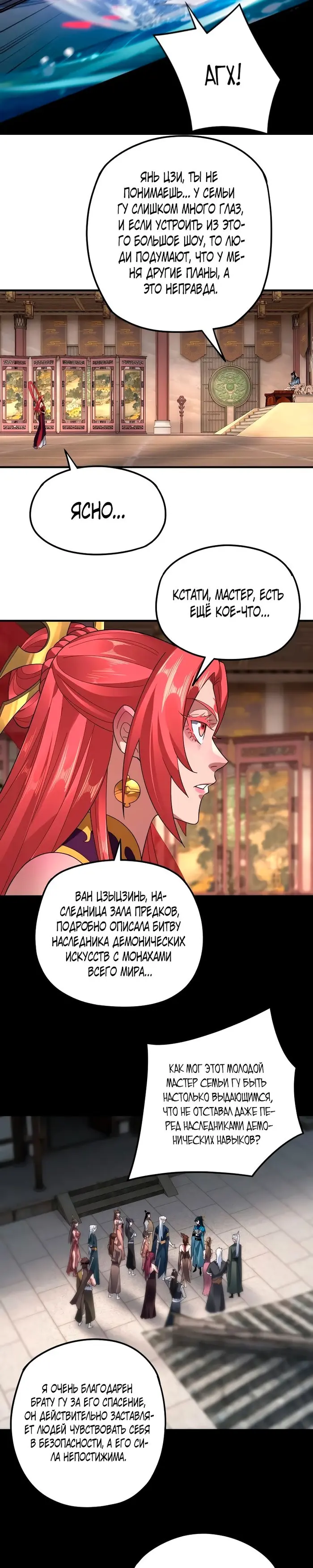 Страница 15