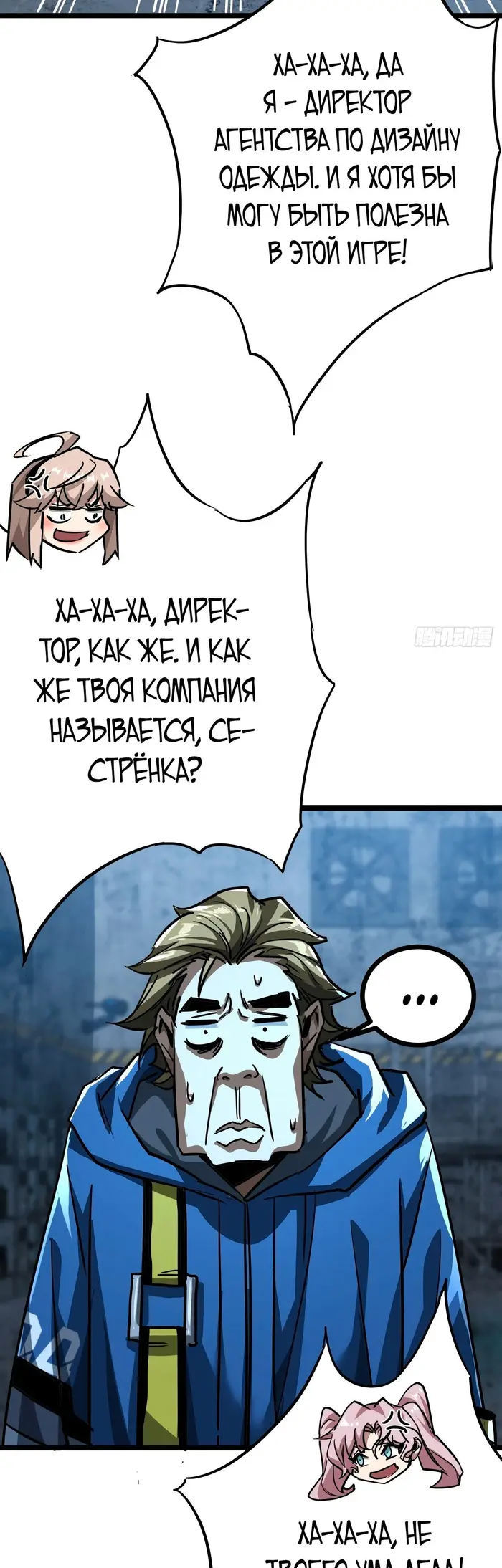 Страница 31