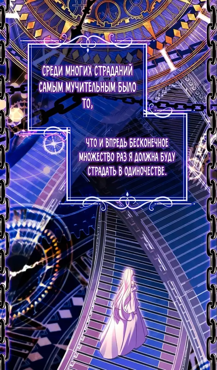 Страница 96