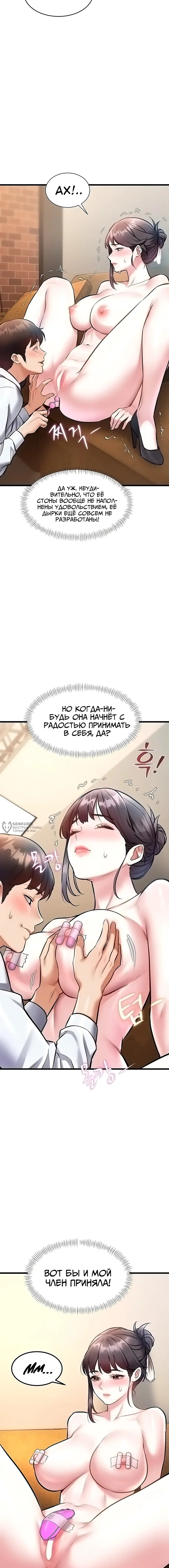Страница 15