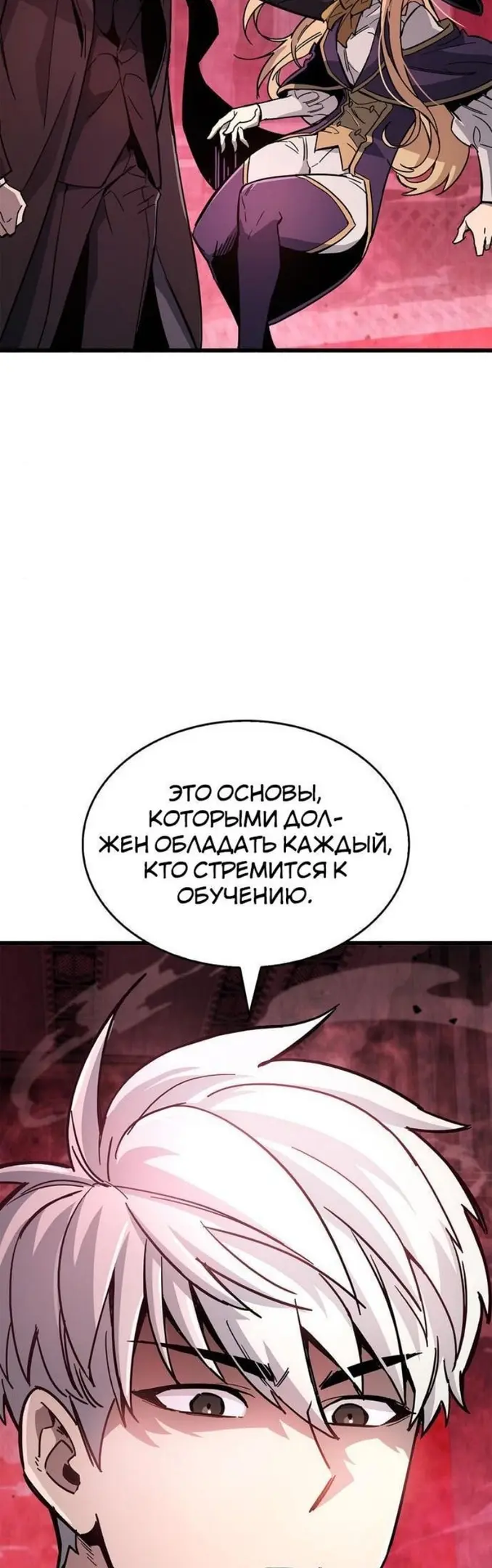 Страница 73