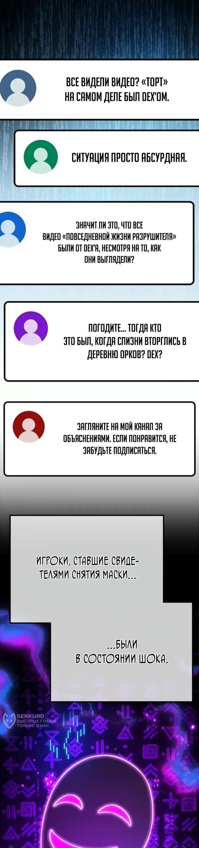 Страница 42