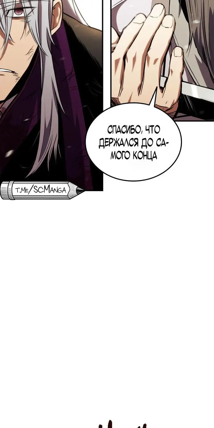 Страница 76