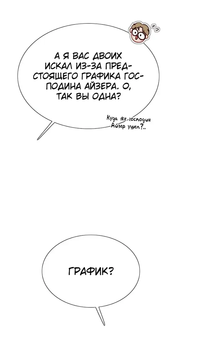 Страница 75