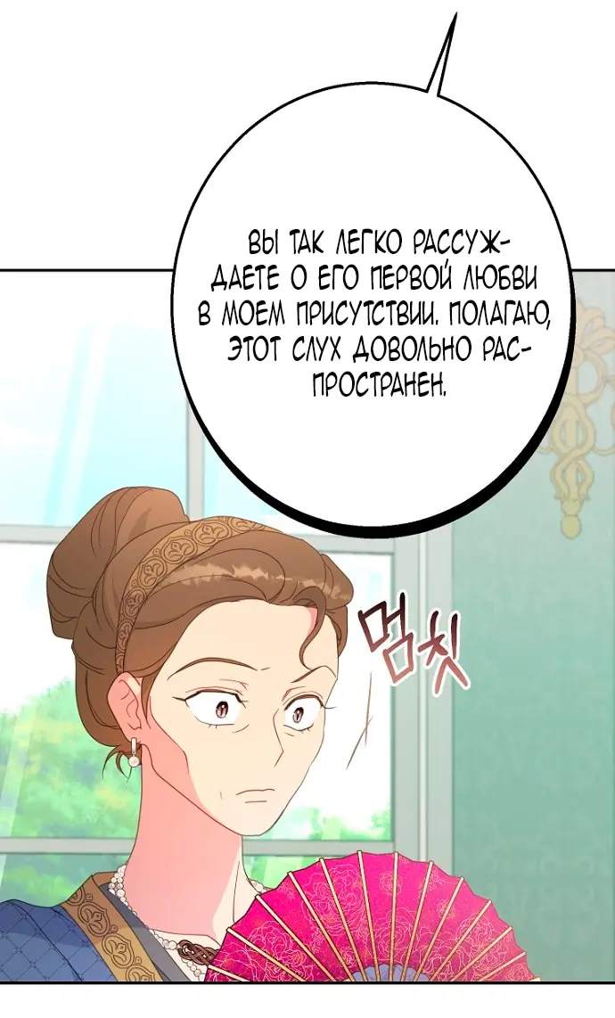 Страница 57