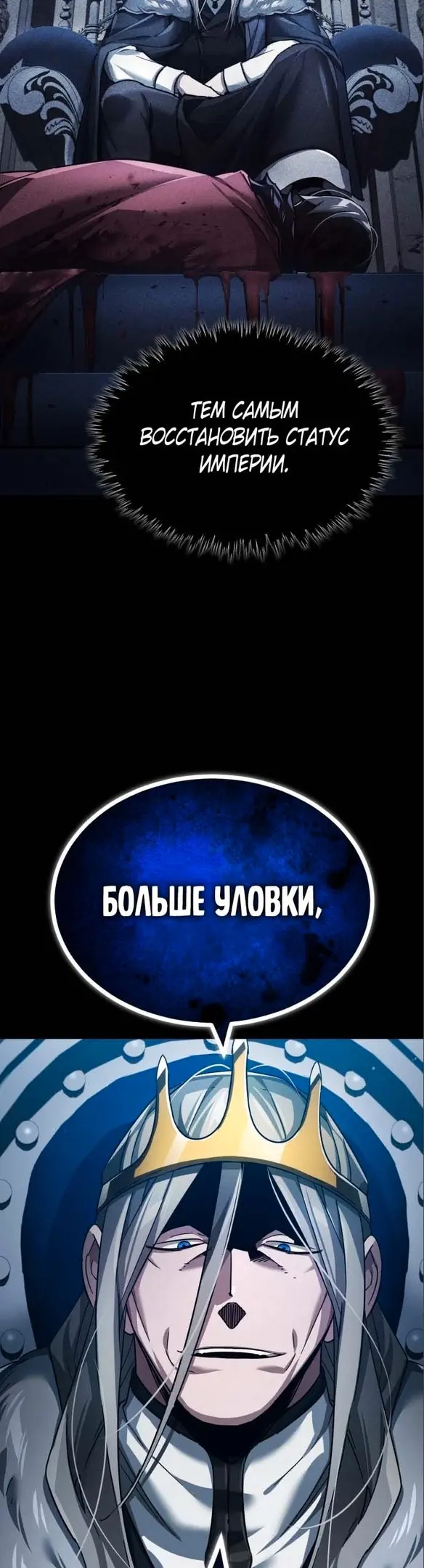 Страница 47