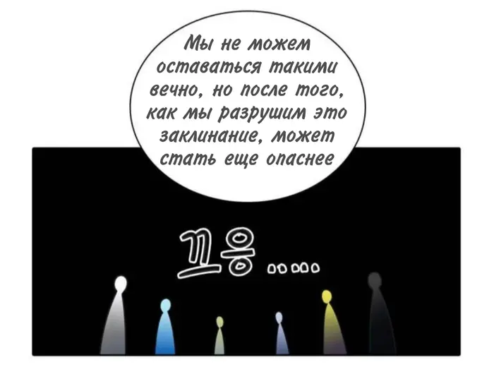 Страница 54