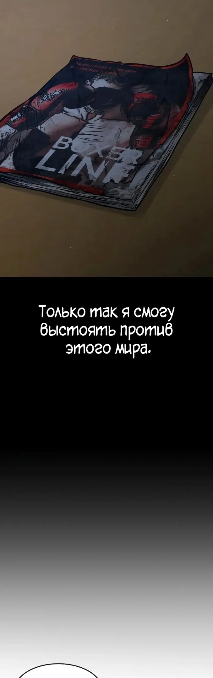 Страница 61