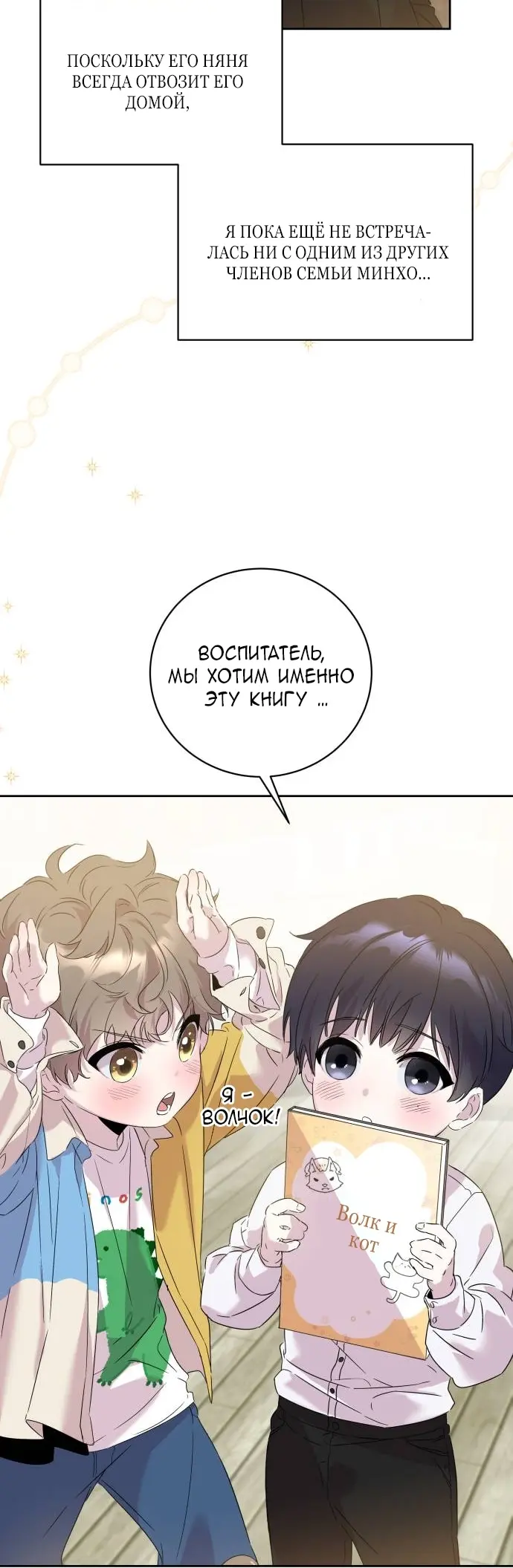 Страница 71