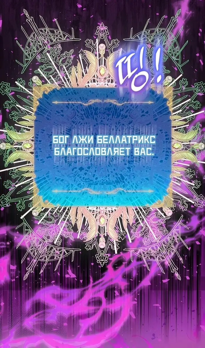 Страница 96