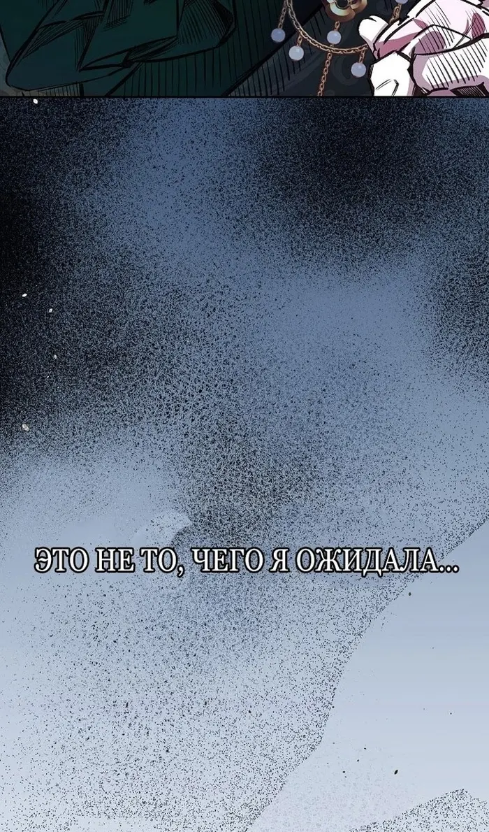 Страница 96