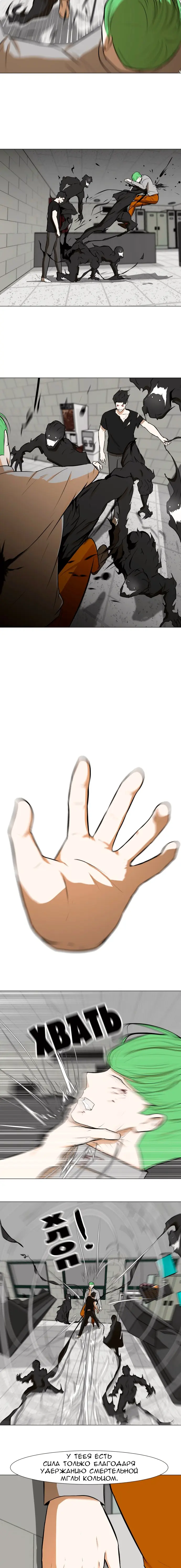 Страница 9