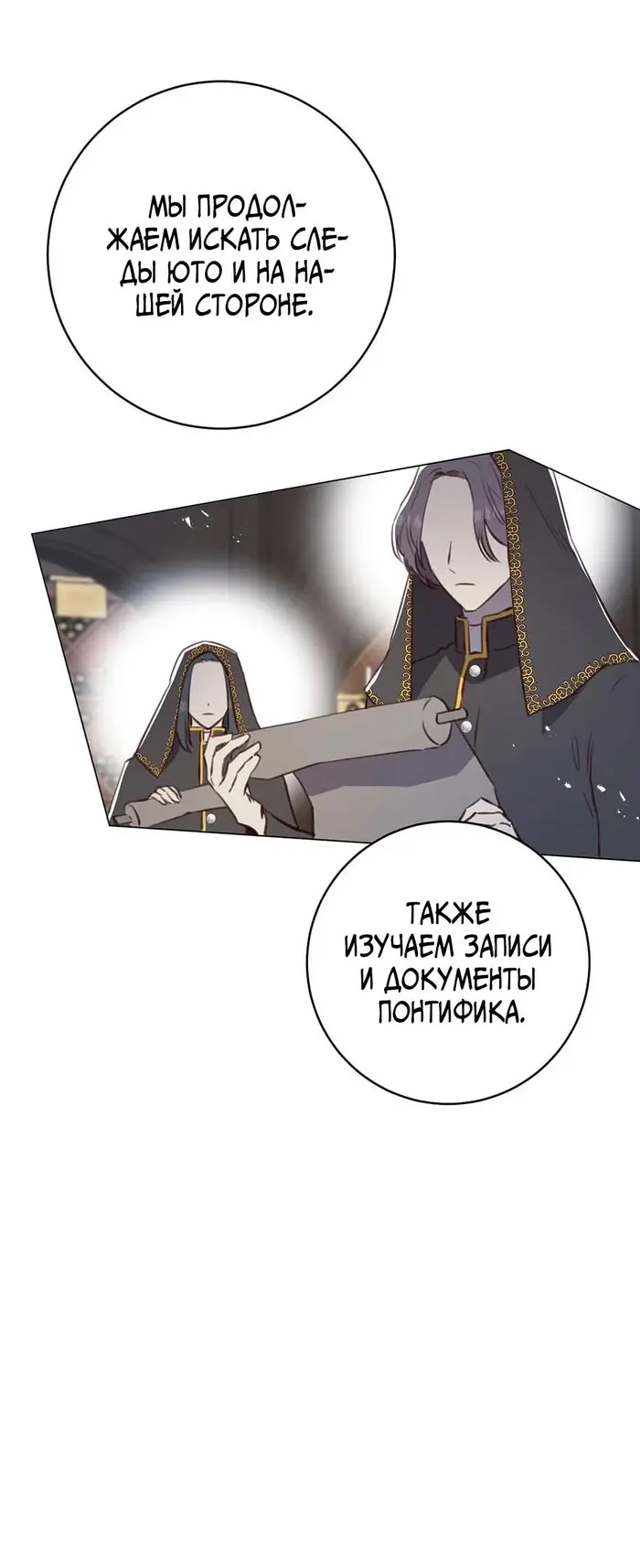 Страница 48
