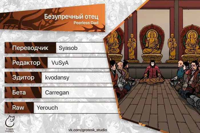 Страница 37