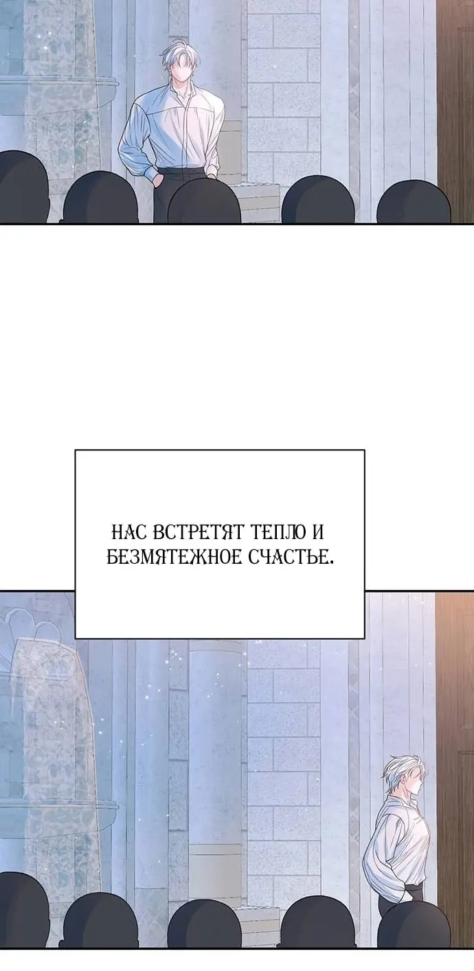 Страница 71