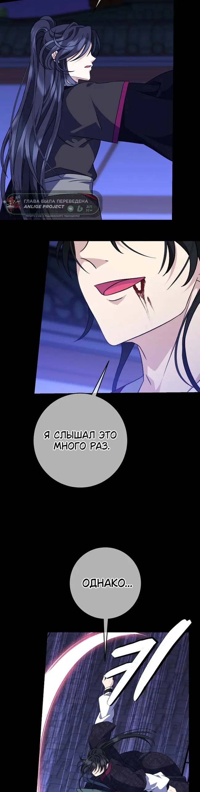 Страница 30