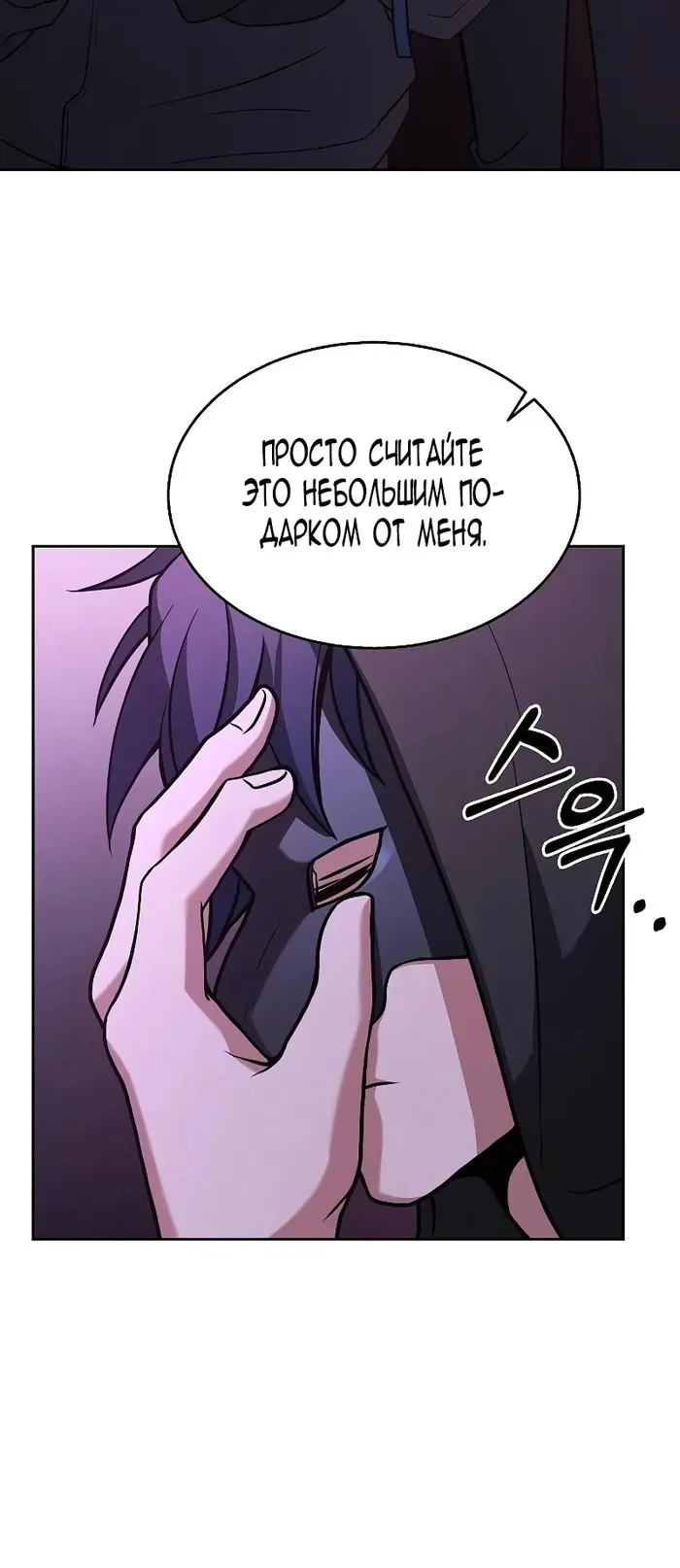 Страница 48