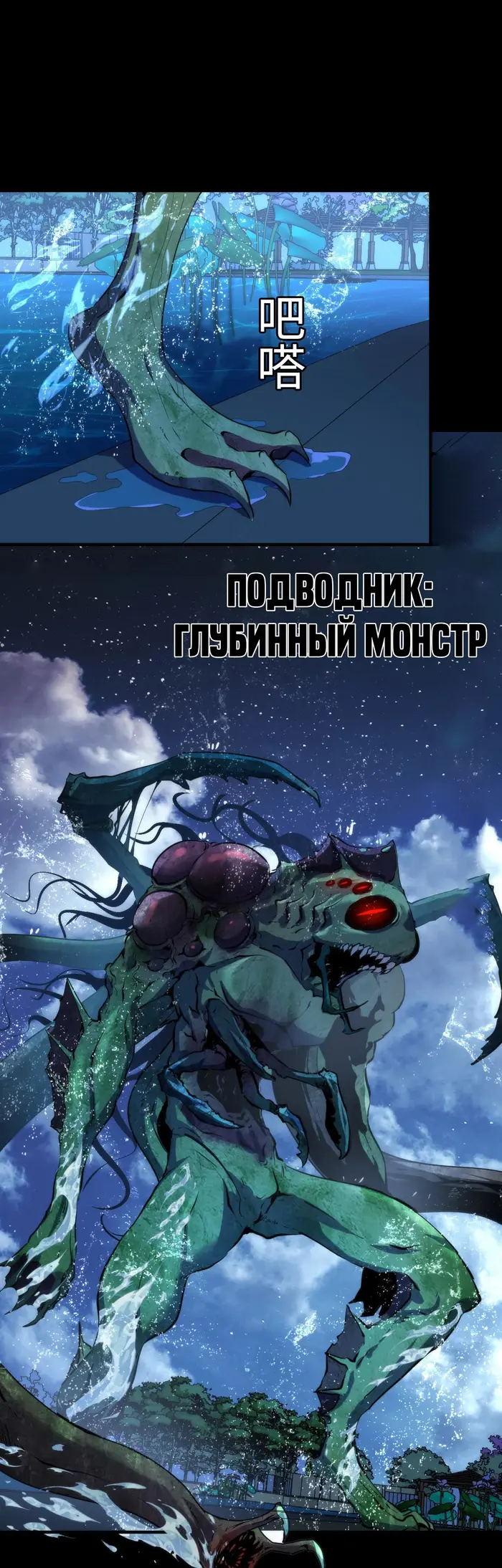 Страница 1