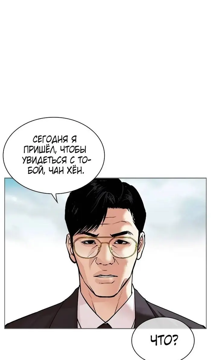 Страница 120
