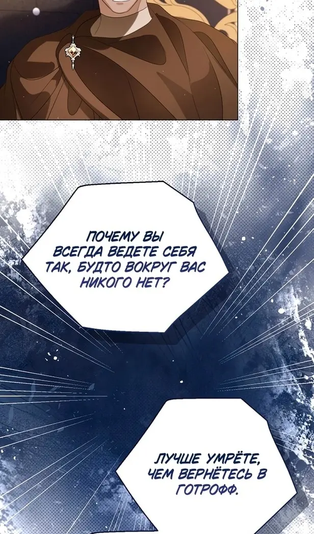 Страница 111