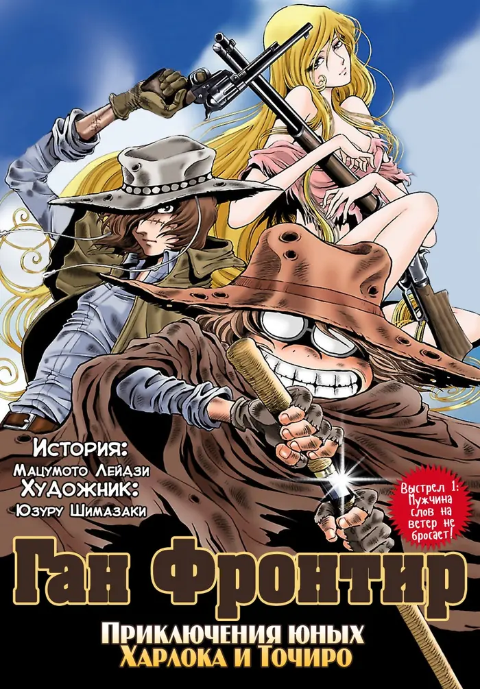 Страница 2