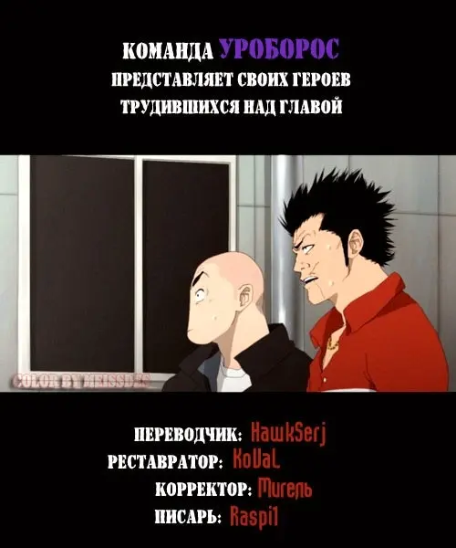 Страница 49