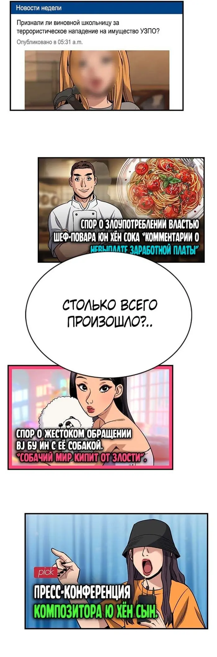 Страница 46