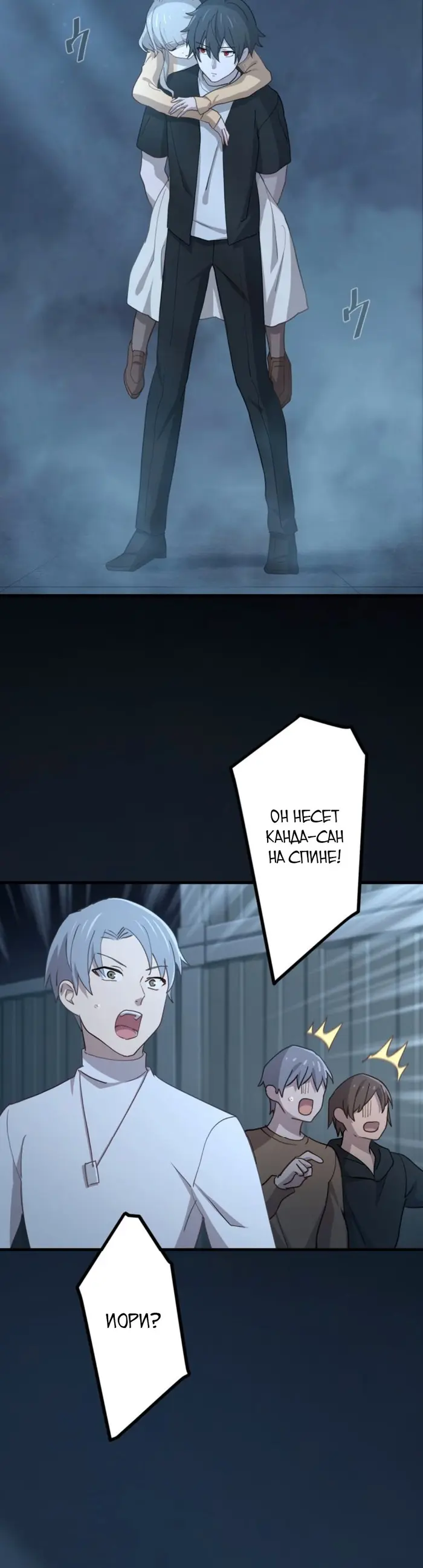 Страница 29
