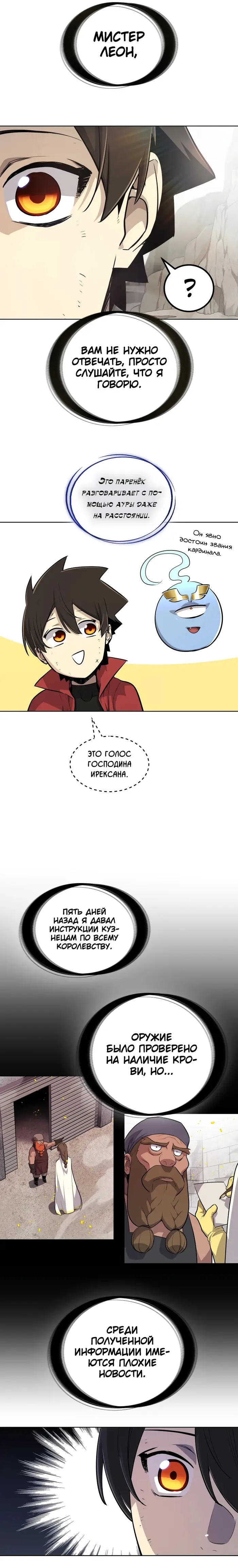 Страница 25