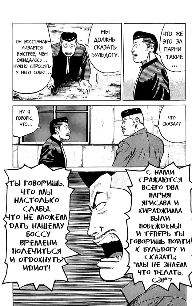 Страница 24