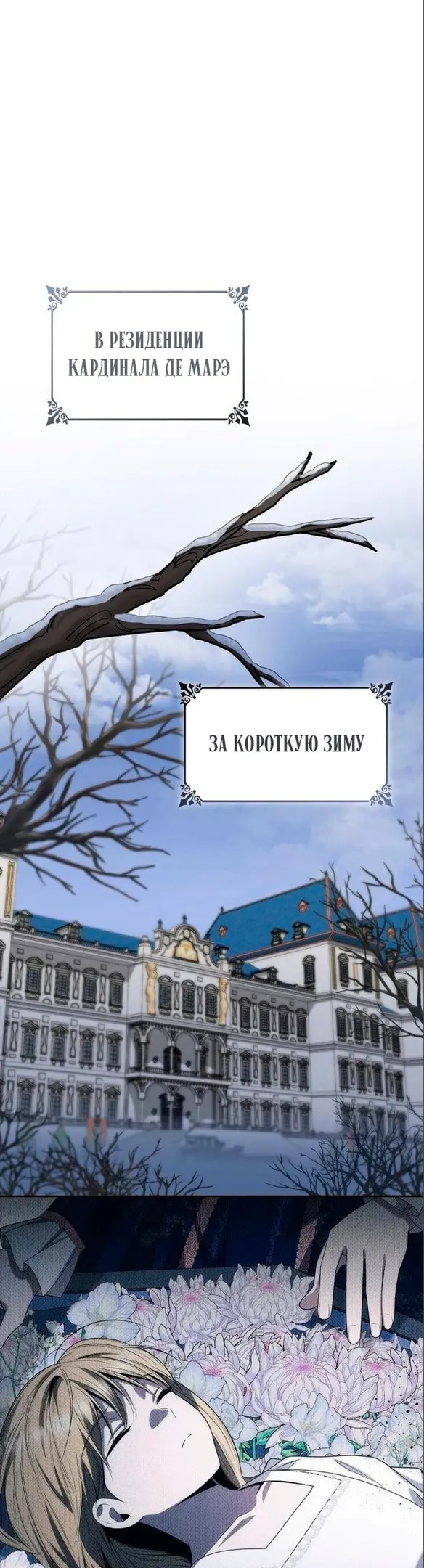 Страница 47