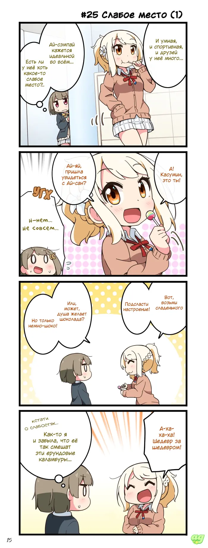 Страница 1